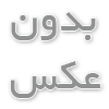 حضور سعید باوی در مراسم مذهبی و دیدار باعلما